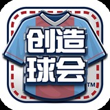 OD体育官方平台入口截图3