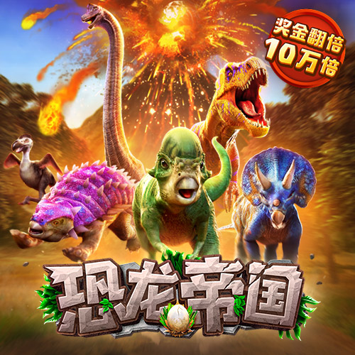 jinnianhui金年会棋牌截图0