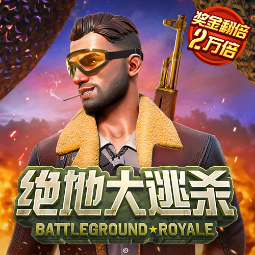 开码资料大全免费截图4