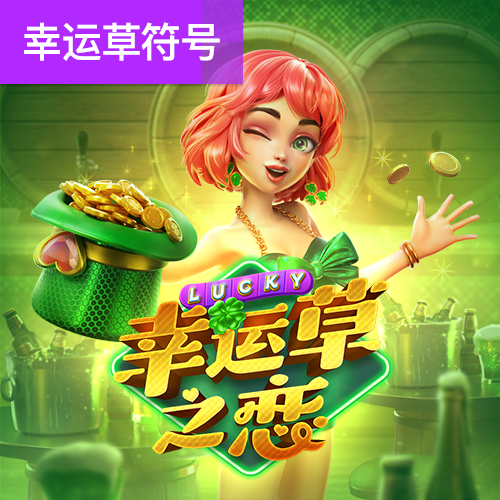 澳门今晚一肖一码1009995