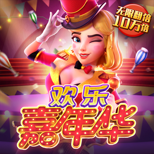 kok全站下载截图3