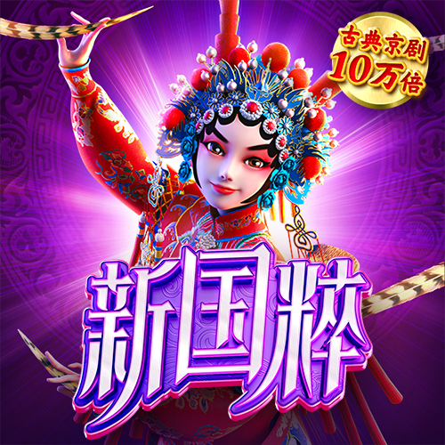 今年会体育app官方