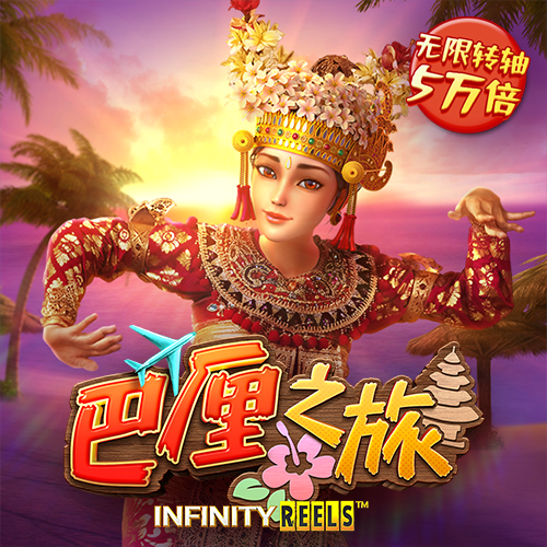 c7娱乐平台app官网
