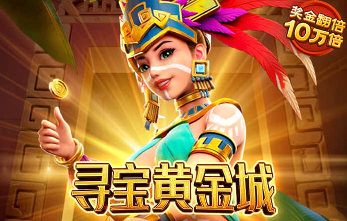 华体app官方入口截图4