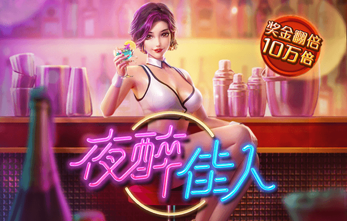 87558威尼斯登陆