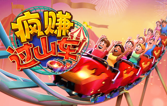十博体育登录入口