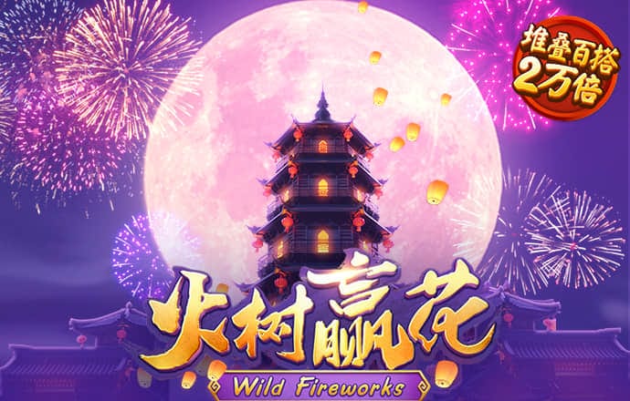 世博平台app官网