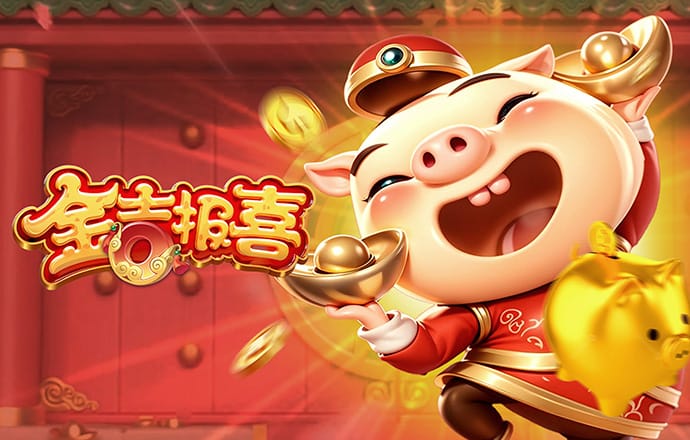 优乐老虎机国际官网app
