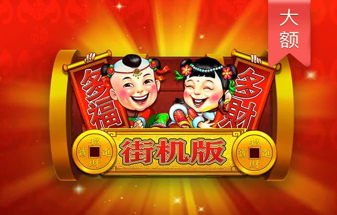 6566体育平台app下载