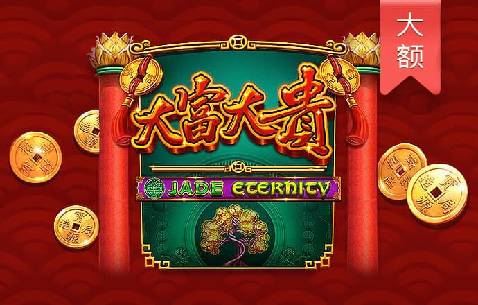 百姓彩票welcome购彩大厅截图4