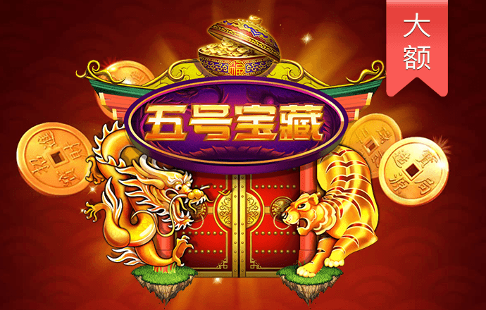 港澳宝典66039改网站了
