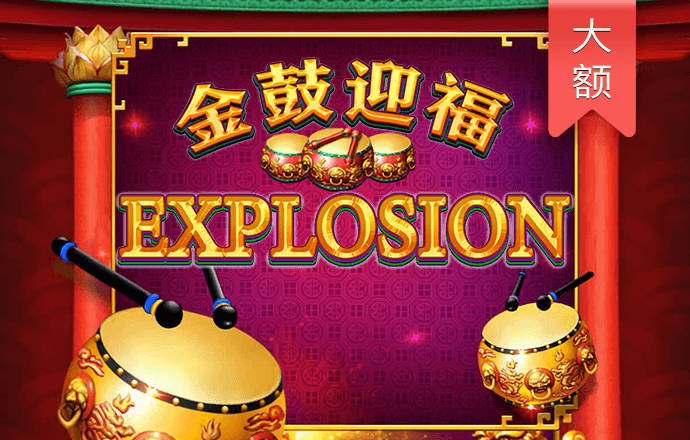 爱体育登录地址