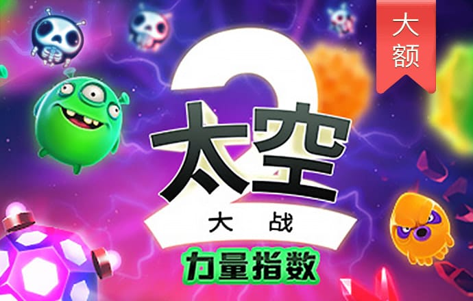 博鱼体育手机版截图3