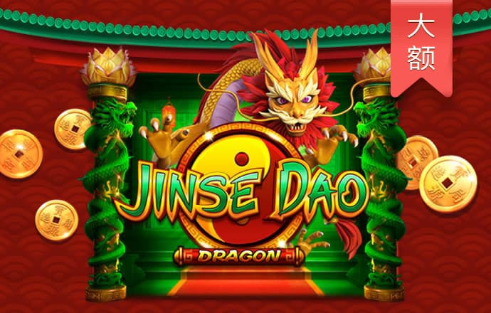 金牛版澳门彩金牛版截图3