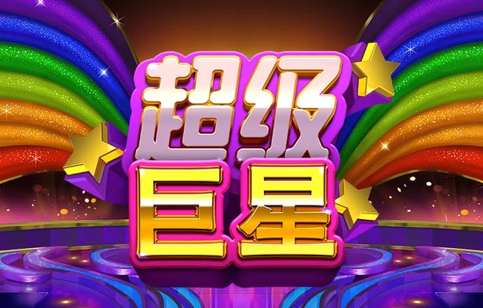 英亚体育登录平台