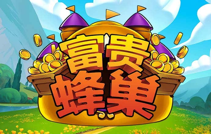 Welcome天天娱乐彩票