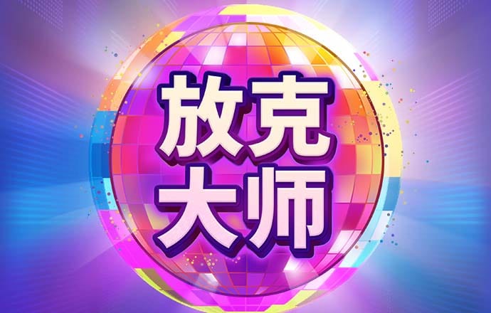 ag九游会登录官网截图4