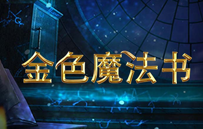 爱游戏登陆官网