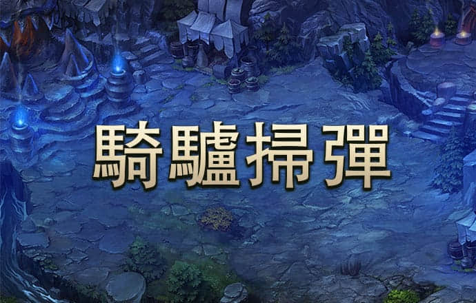 风云体育APP官方网站入口