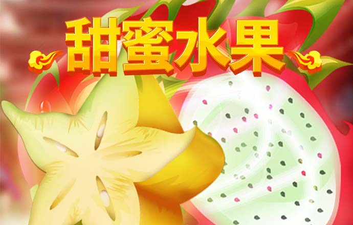 6688体育app官方网站截图0