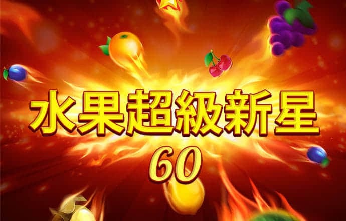 东赢体育下载截图3