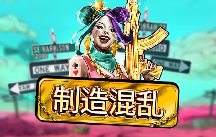 今年会app信誉至上