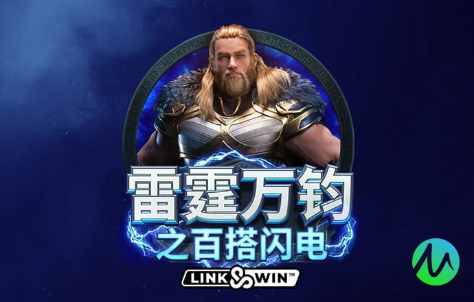竞技联盟德州sohoo最新版