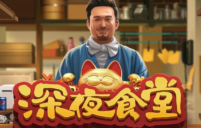 白菜网免费领取彩金