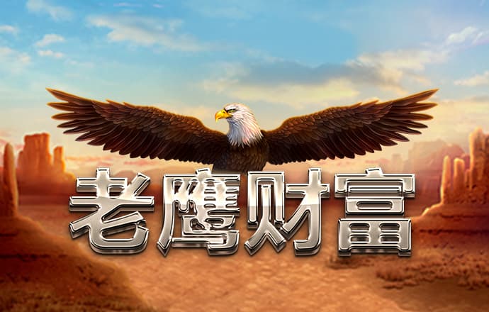 加拿大pc28下载官网