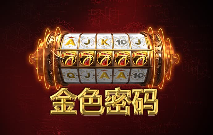 3号娱乐彩票登录