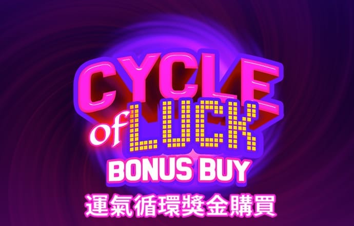 名發彩票app