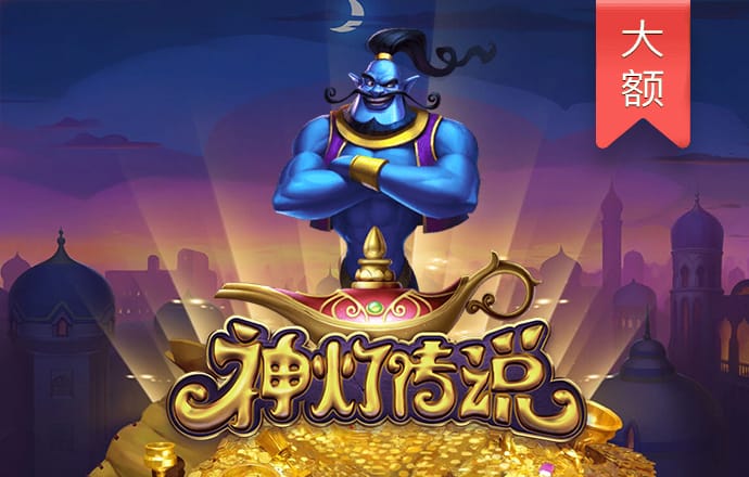 皇冠APP官方版下载平台