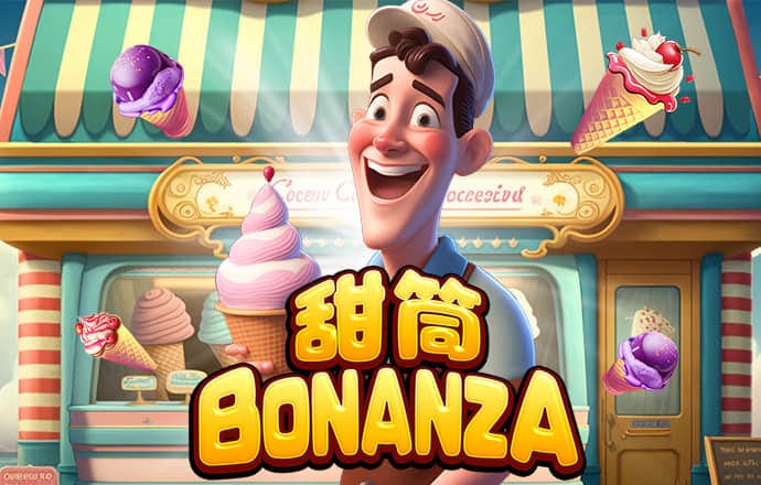 333体育平台app
