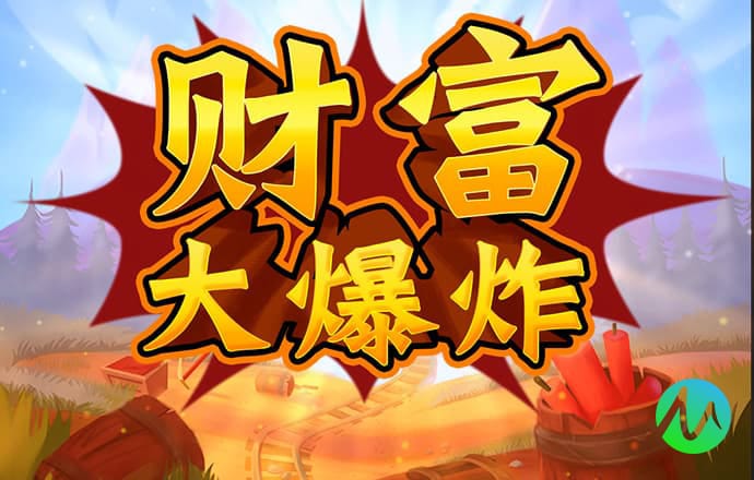 爱体育app官网下载安卓截图2