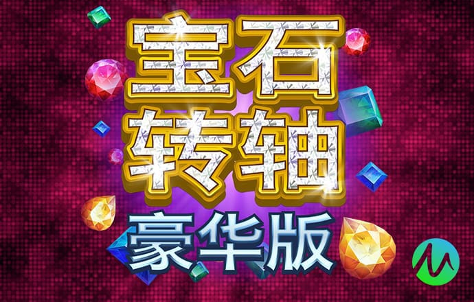 新奥门特免费资料大全火凤凰截图2